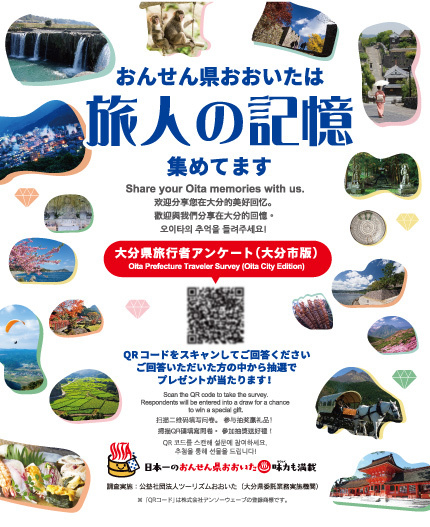 QRコードデザイン